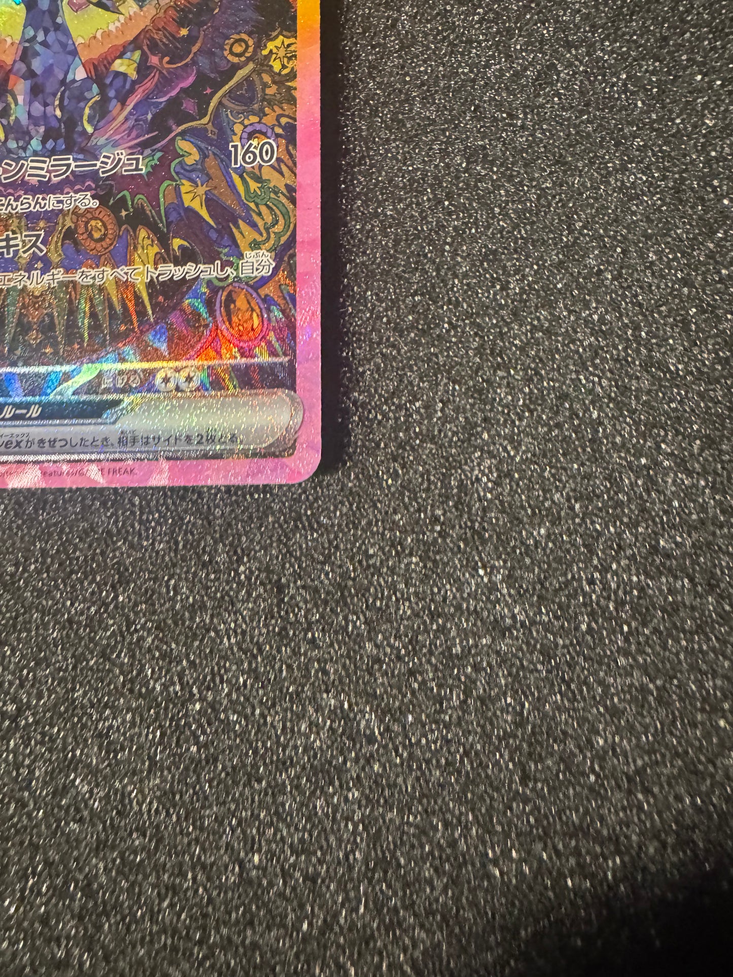 Umbreon EX Japanese !