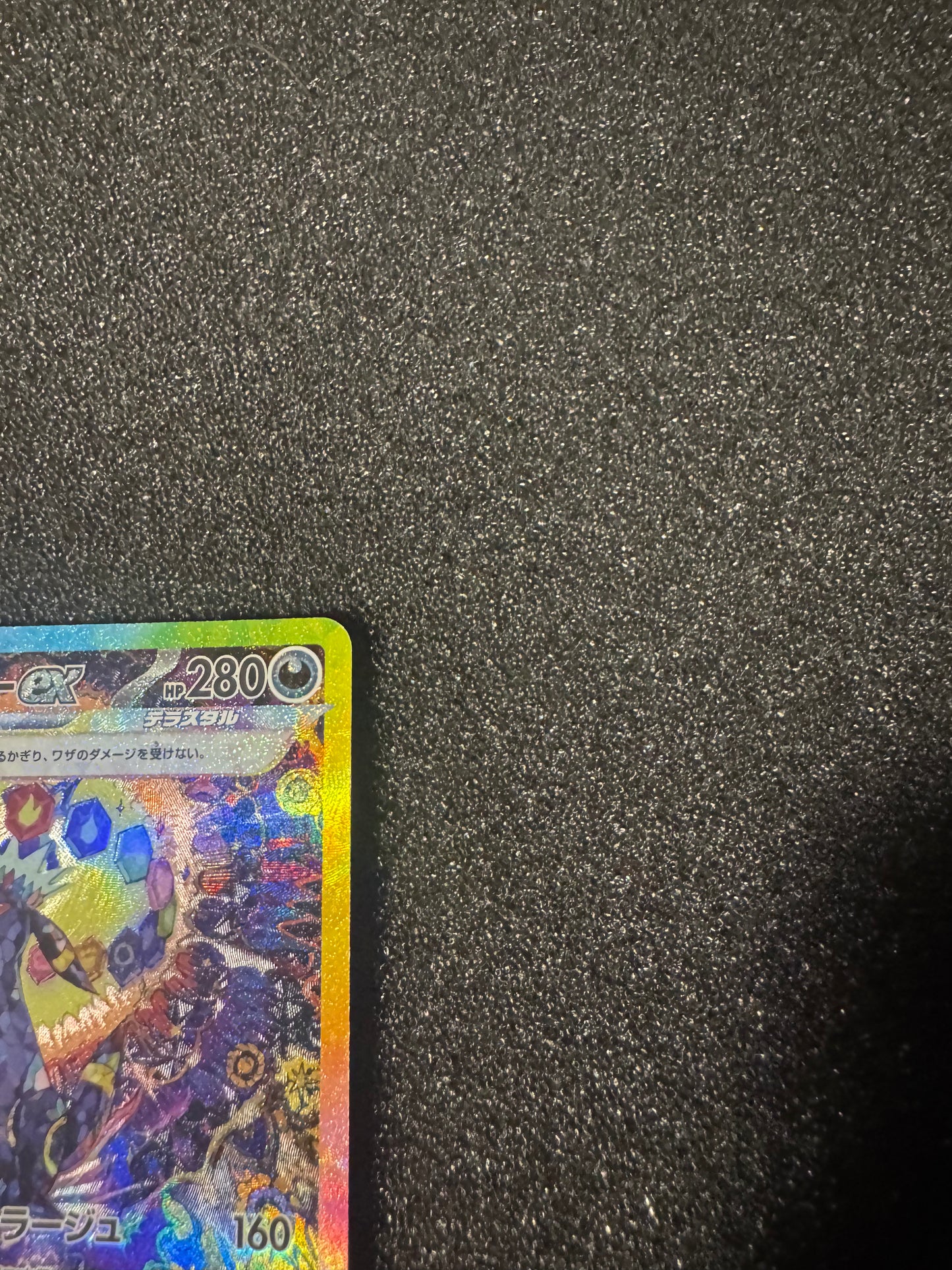 Umbreon EX Japanese !